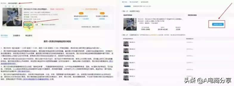 拼多多站內(nèi)信天天發(fā)的「競(jìng)價(jià)」到底怎么玩？