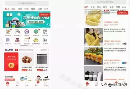 拼多多站內(nèi)信天天發(fā)的「競(jìng)價(jià)」到底怎么玩？