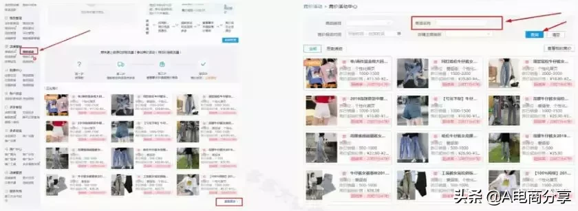 拼多多站內(nèi)信天天發(fā)的「競(jìng)價(jià)」到底怎么玩？