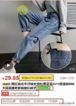 拼多多站內(nèi)信天天發(fā)的「競(jìng)價(jià)」到底怎么玩？