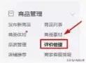 拼多多站內(nèi)信天天發(fā)的「競(jìng)價(jià)」到底怎么玩？