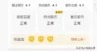 拼多多站內(nèi)信天天發(fā)的「競(jìng)價(jià)」到底怎么玩？