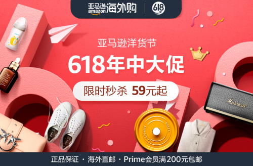 618攻略已到！京東、天貓、亞馬遜大比價，網(wǎng)購達(dá)人教你怎么選