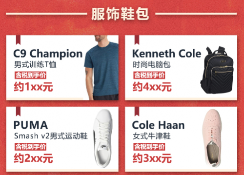 618攻略已到！京東、天貓、亞馬遜大比價，網(wǎng)購達(dá)人教你怎么選