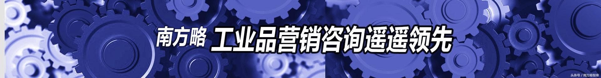 「干貨」工業(yè)品研究院|工業(yè)品市場(chǎng)中的市場(chǎng)調(diào)查“秘訣”