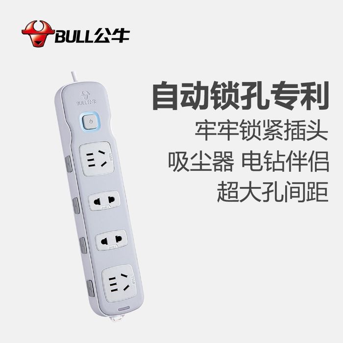 公牛插座為什么這么厲害？這些專利你應(yīng)該要知道！