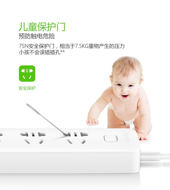 公牛插座為什么這么厲害？這些專利你應(yīng)該要知道！