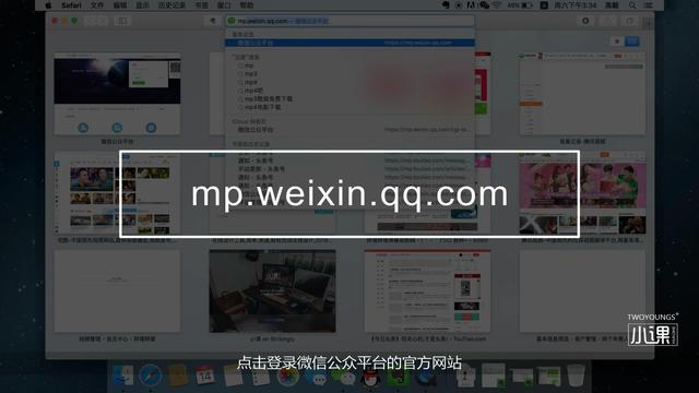 5分鐘學(xué)會(huì)微信公眾號(hào)的申請(qǐng)和基本的運(yùn)營(yíng)