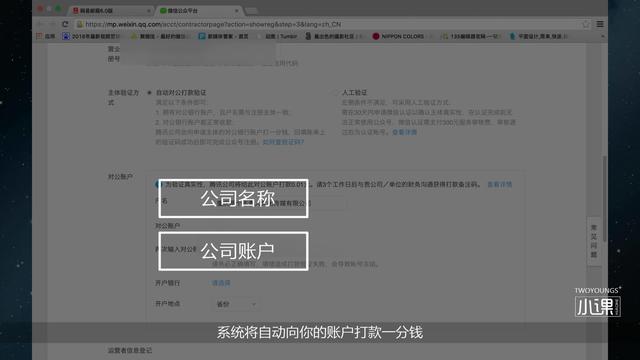5分鐘學(xué)會(huì)微信公眾號(hào)的申請(qǐng)和基本的運(yùn)營(yíng)