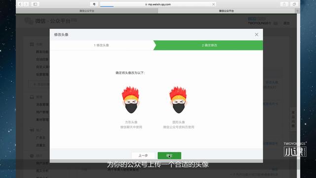 5分鐘學(xué)會(huì)微信公眾號(hào)的申請(qǐng)和基本的運(yùn)營(yíng)