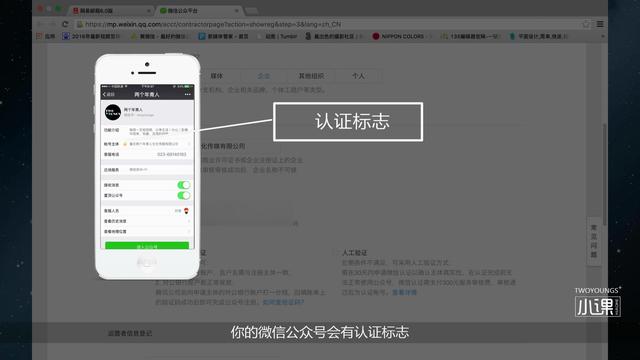 5分鐘學(xué)會(huì)微信公眾號(hào)的申請(qǐng)和基本的運(yùn)營(yíng)