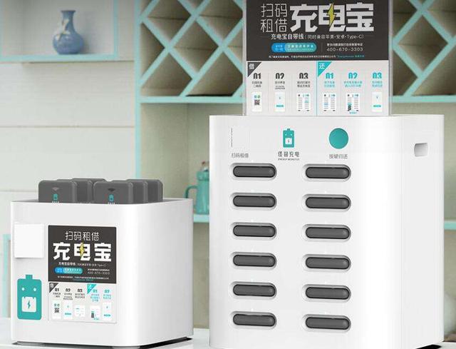 共享充電寶品牌企業(yè)大全有哪些？