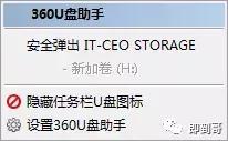公文包與文件夾區(qū)別，windows10中如何添加公文包