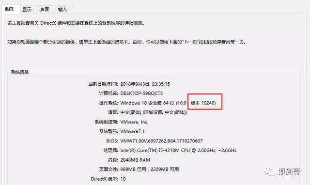 公文包與文件夾區(qū)別，windows10中如何添加公文包