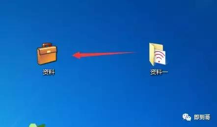 公文包與文件夾區(qū)別，windows10中如何添加公文包
