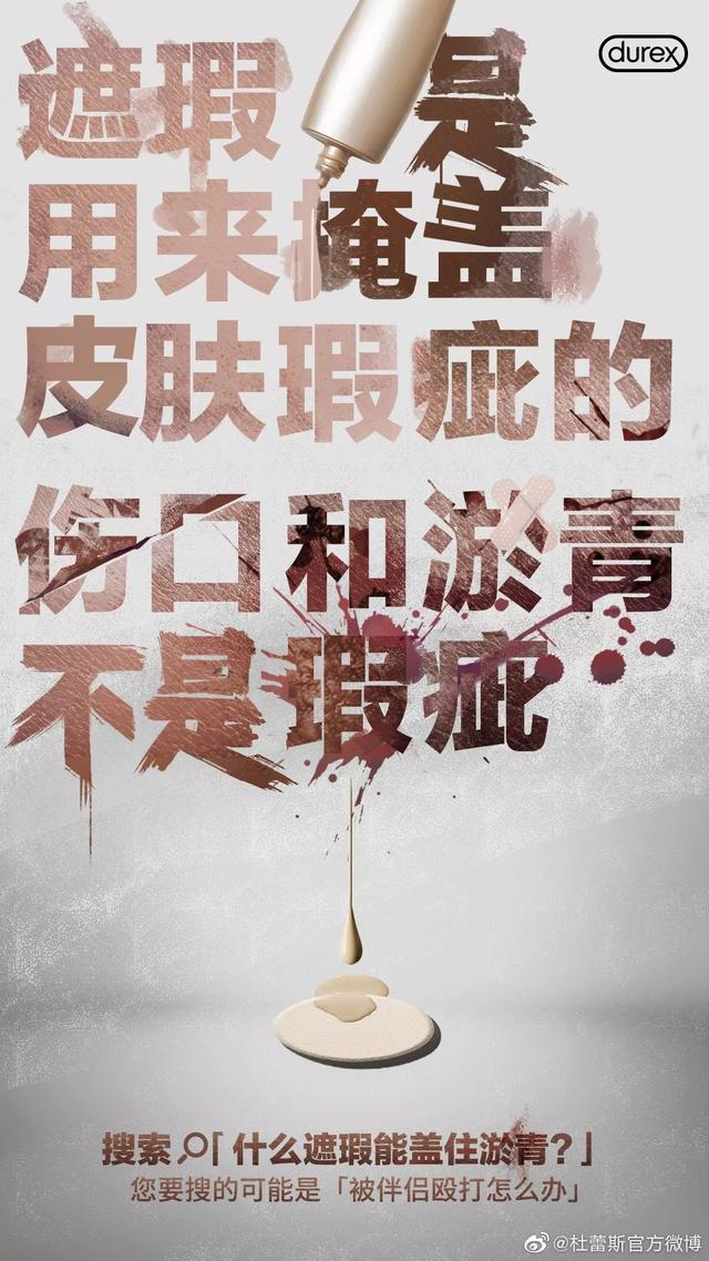 2019營(yíng)銷盤(pán)點(diǎn)之十大公益營(yíng)銷