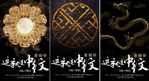 2019營(yíng)銷盤(pán)點(diǎn)之十大公益營(yíng)銷