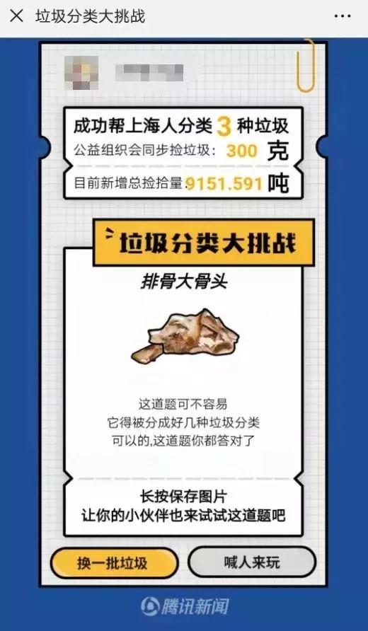 2019營(yíng)銷盤(pán)點(diǎn)之十大公益營(yíng)銷