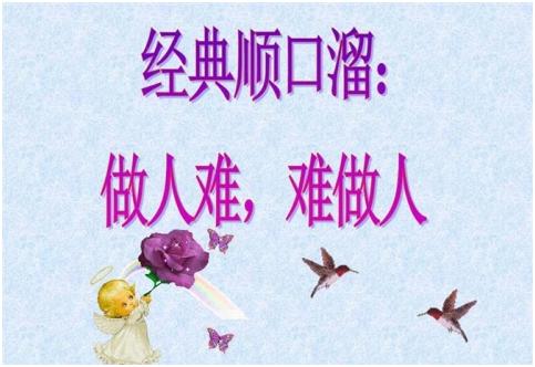 茍且是什么玩意兒，生活豈能由其左右？
