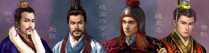 春秋戰(zhàn)國的“客卿”是怎么回事呢？
