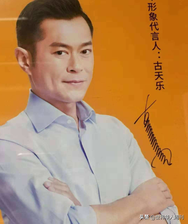 12年，古天樂的博客終于停更了：他究竟在堅持什么？