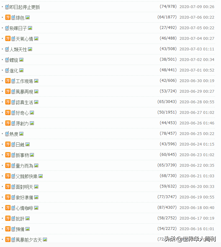 12年，古天樂的博客終于停更了：他究竟在堅持什么？