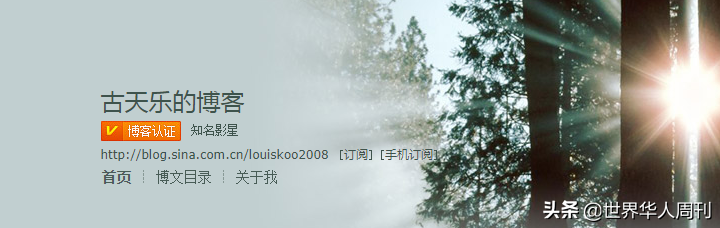 12年，古天樂的博客終于停更了：他究竟在堅持什么？