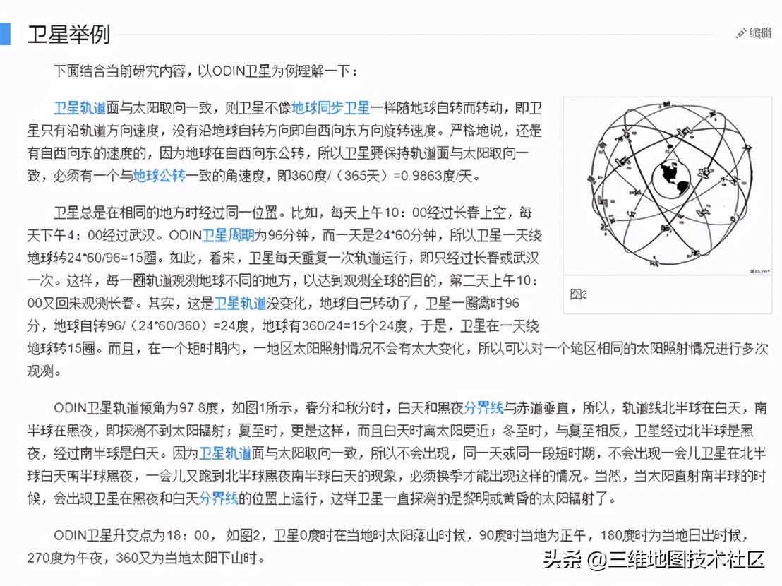 哪里可以找到超清實時的谷歌衛(wèi)星地圖？