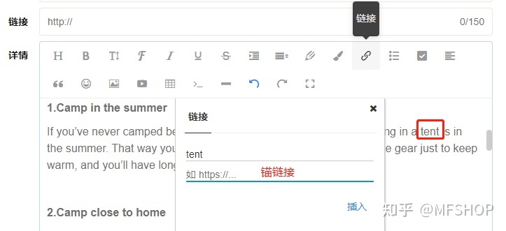 SEO站內(nèi)優(yōu)化，這8個(gè)細(xì)節(jié)不能忽略