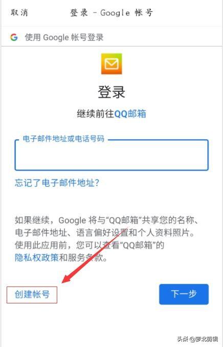 手把手教你注冊(cè)谷歌賬號(hào)，親測(cè)有效，趕快操作起來(lái)吧