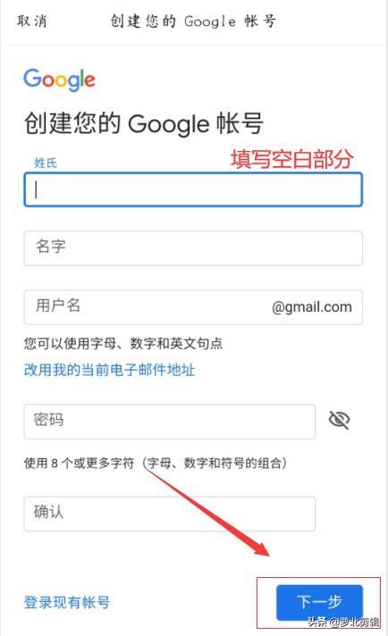 手把手教你注冊(cè)谷歌賬號(hào)，親測(cè)有效，趕快操作起來(lái)吧
