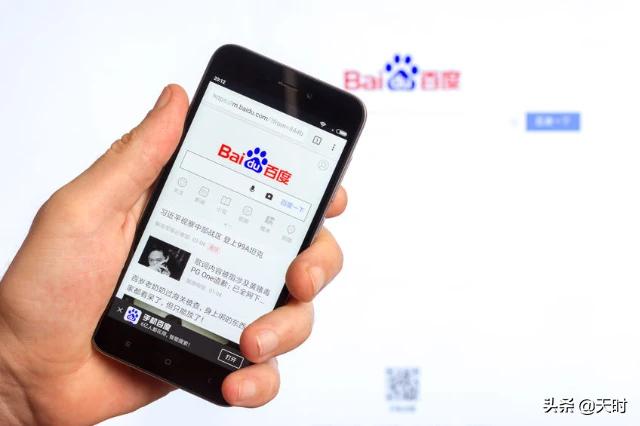 在線移動(dòng)端查看「網(wǎng)頁快照」教學(xué)，支援Google、Bing 和百度搜尋