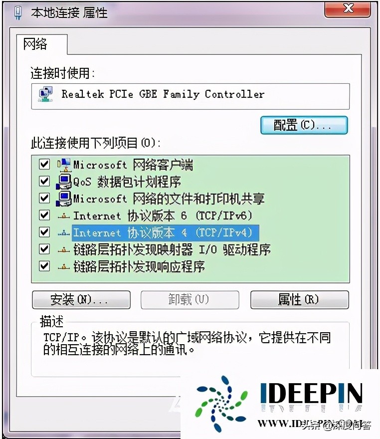 正版win7 sp1系統(tǒng)如何固定ip的設(shè)置方法