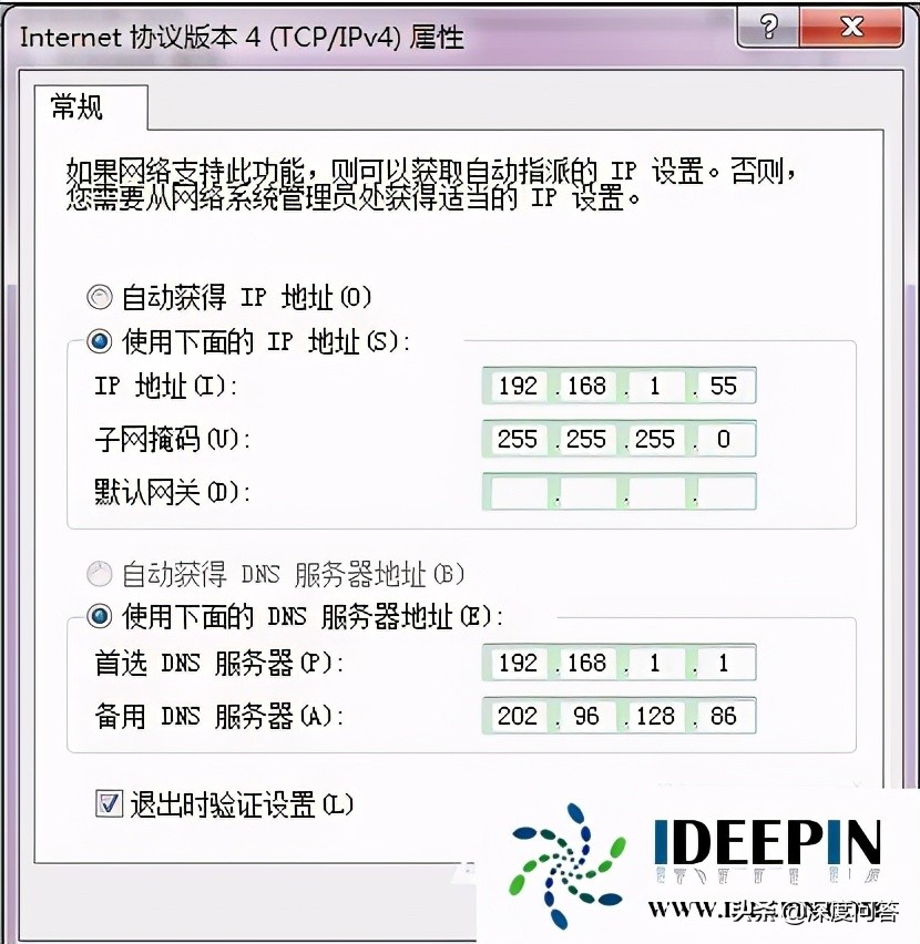 正版win7 sp1系統(tǒng)如何固定ip的設(shè)置方法
