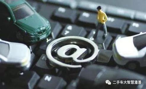 老潘：聊一聊二手車保賣到底靠不靠譜？
