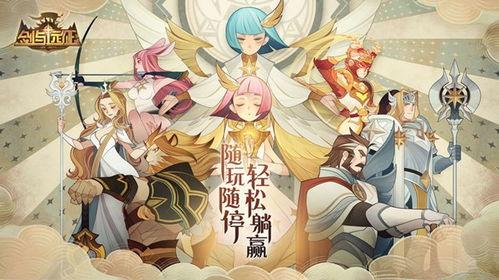 現(xiàn)在的手游都很需要時間 我來推推薦幾款可以掛機的手游吧