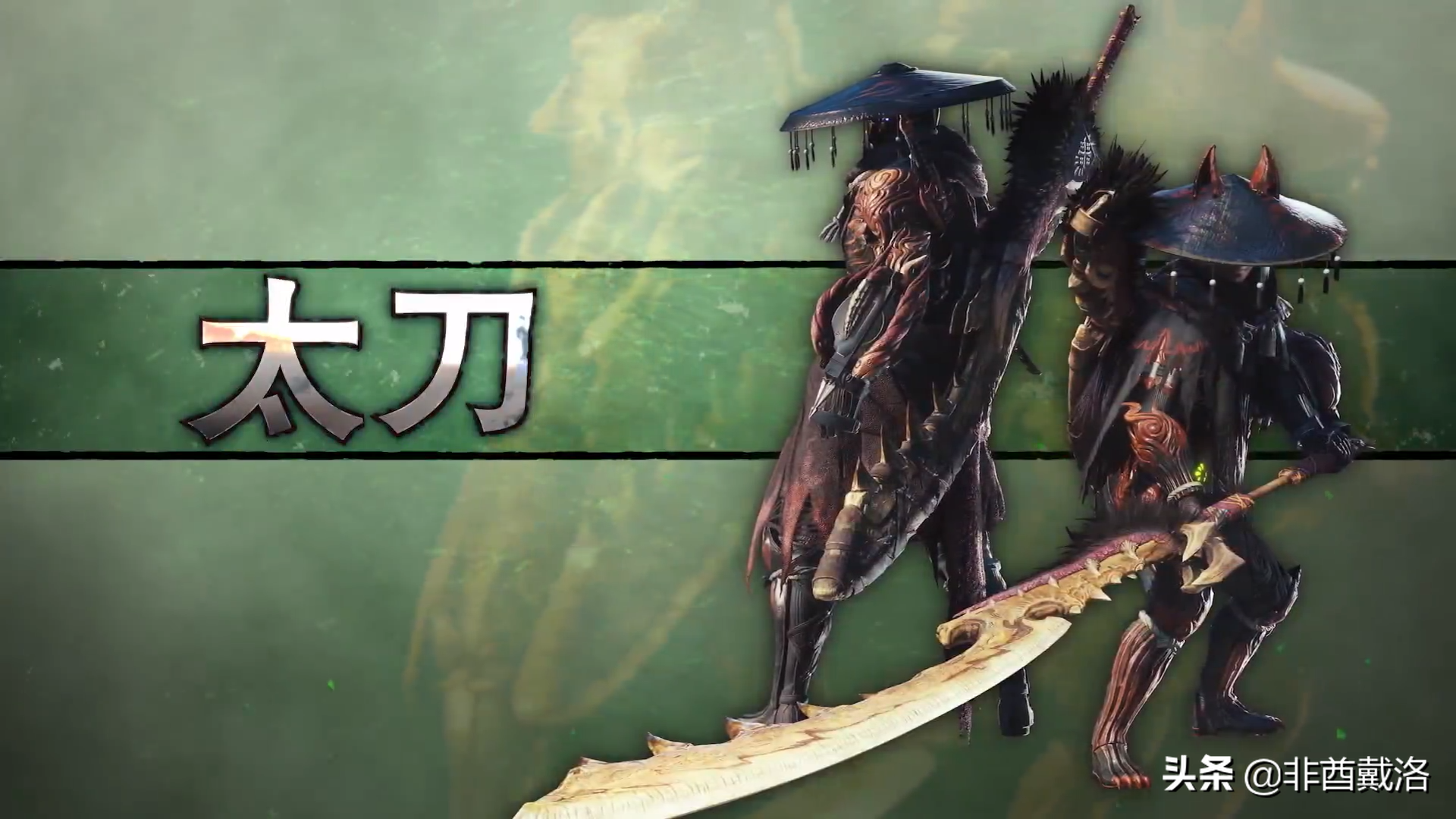 【怪獵冰原】M位絢輝龍武器推薦