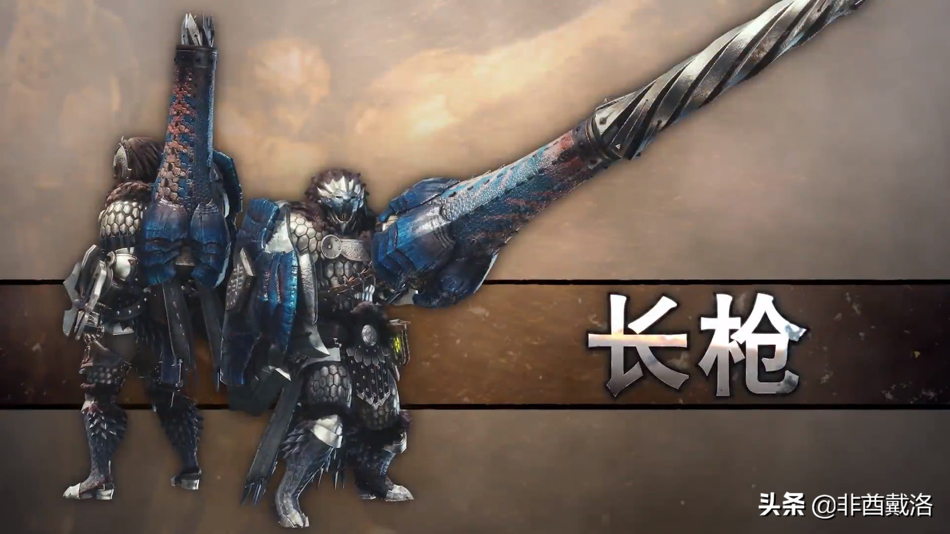 【怪獵冰原】M位絢輝龍武器推薦