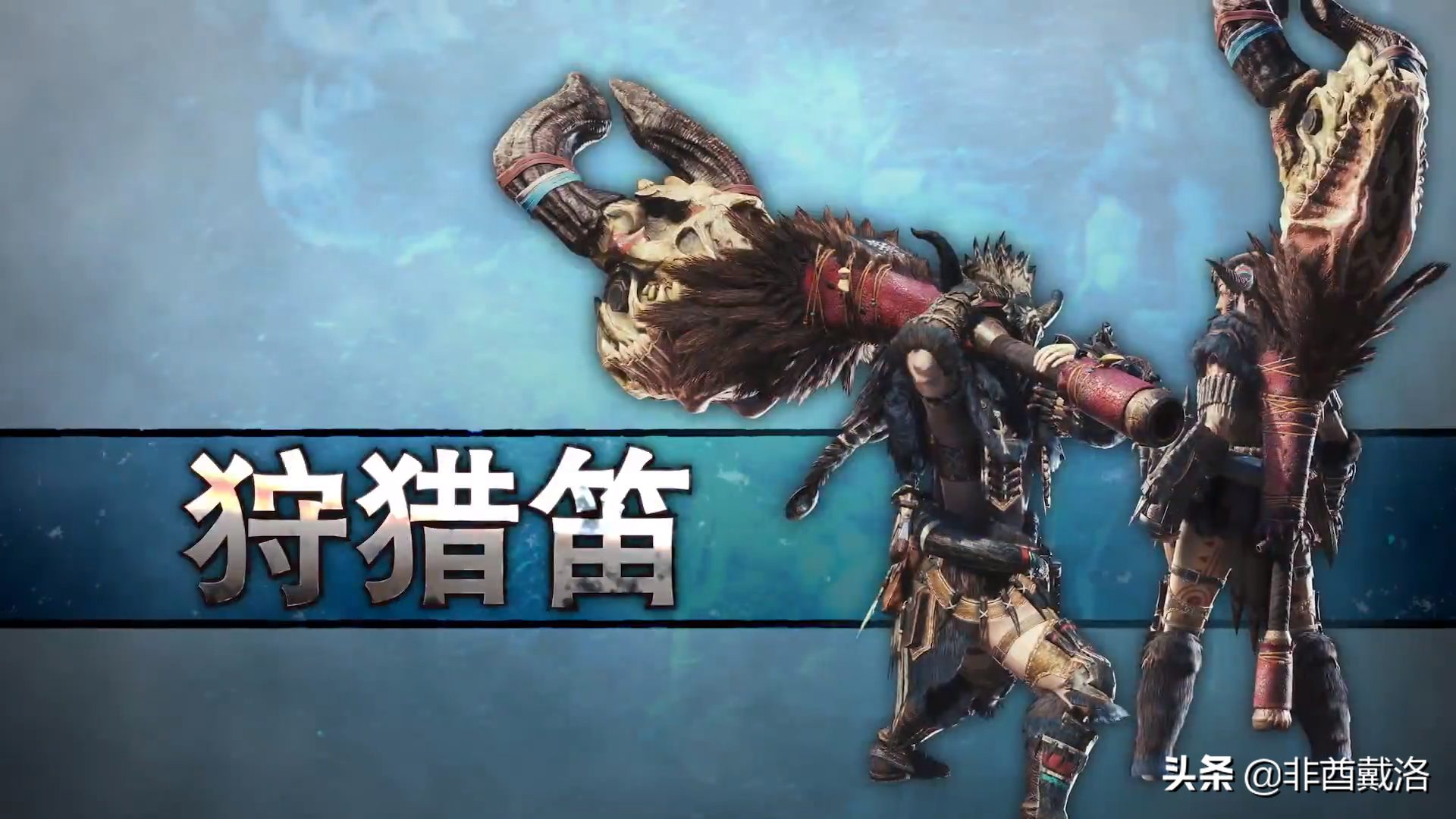 【怪獵冰原】M位絢輝龍武器推薦