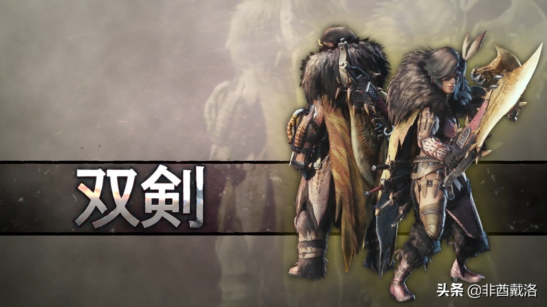 【怪獵冰原】M位絢輝龍武器推薦
