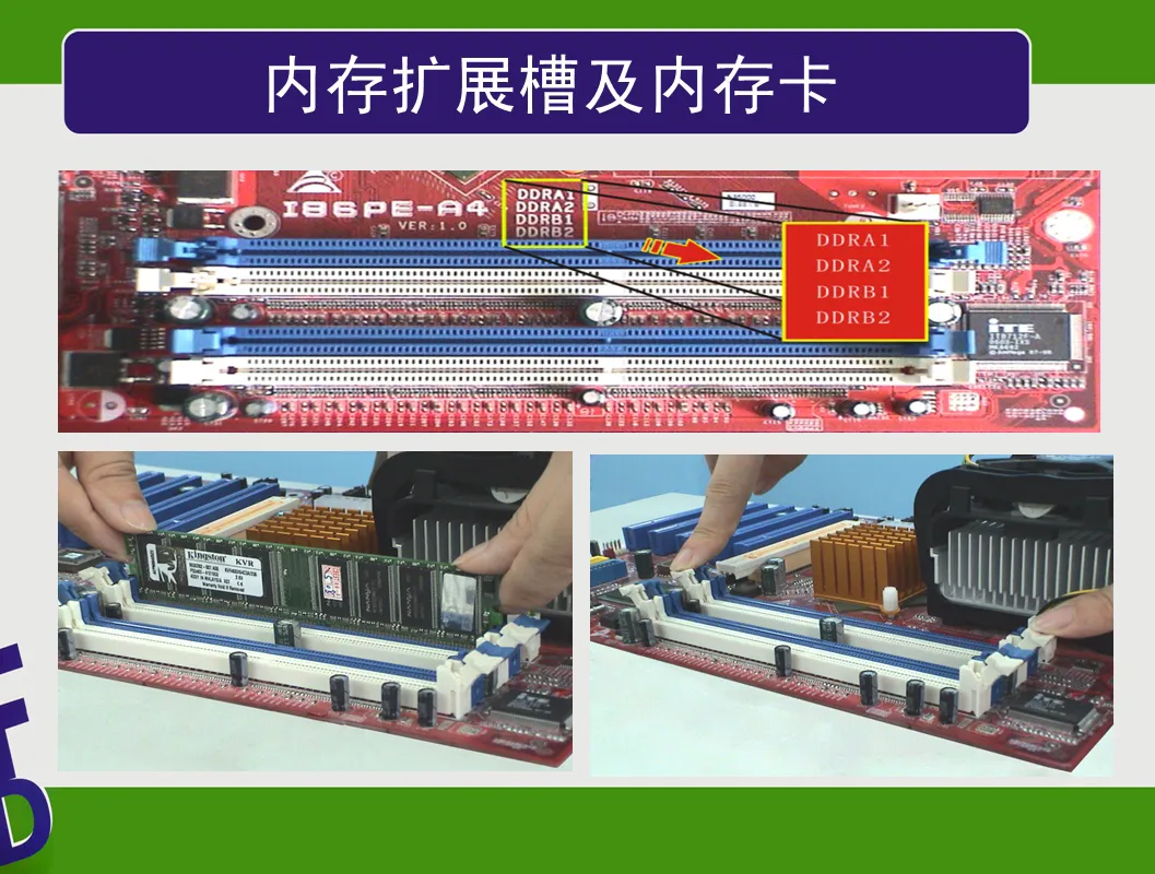 跟著詩妍姐姐學(xué)電腦——計(jì)算機(jī)硬件系統(tǒng)的組成