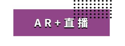 疫情下線上活動(dòng)如何發(fā)展？AR/VR/綠幕合成技術(shù)助力線上活動(dòng)