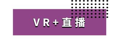 疫情下線上活動(dòng)如何發(fā)展？AR/VR/綠幕合成技術(shù)助力線上活動(dòng)