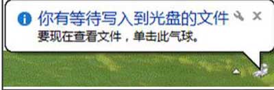 電腦怎么刻錄光盤？Win8系統(tǒng)電腦刻錄光盤的操作方法