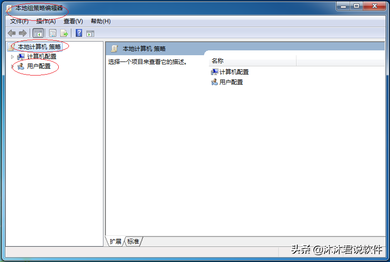 防止安裝驅(qū)動程序出故障，Windows 7如何設(shè)置驅(qū)動程序需經(jīng)過簽名