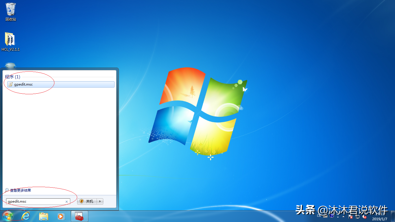 防止安裝驅(qū)動程序出故障，Windows 7如何設(shè)置驅(qū)動程序需經(jīng)過簽名
