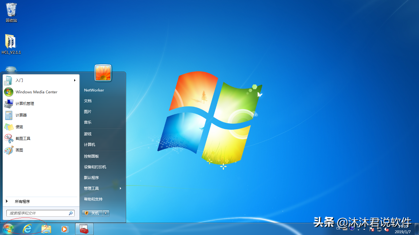 防止安裝驅(qū)動程序出故障，Windows 7如何設(shè)置驅(qū)動程序需經(jīng)過簽名