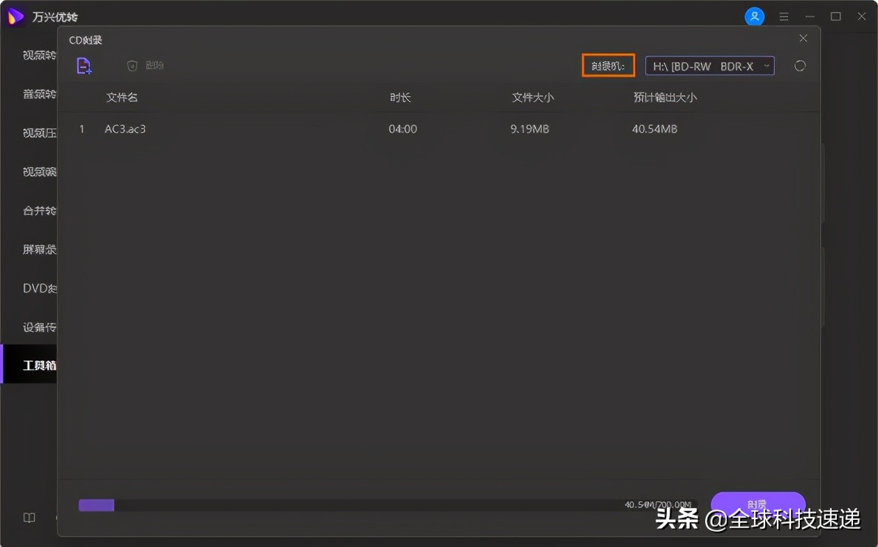 2021年推薦的5款Linux系統(tǒng)最佳CD刻錄機(jī)