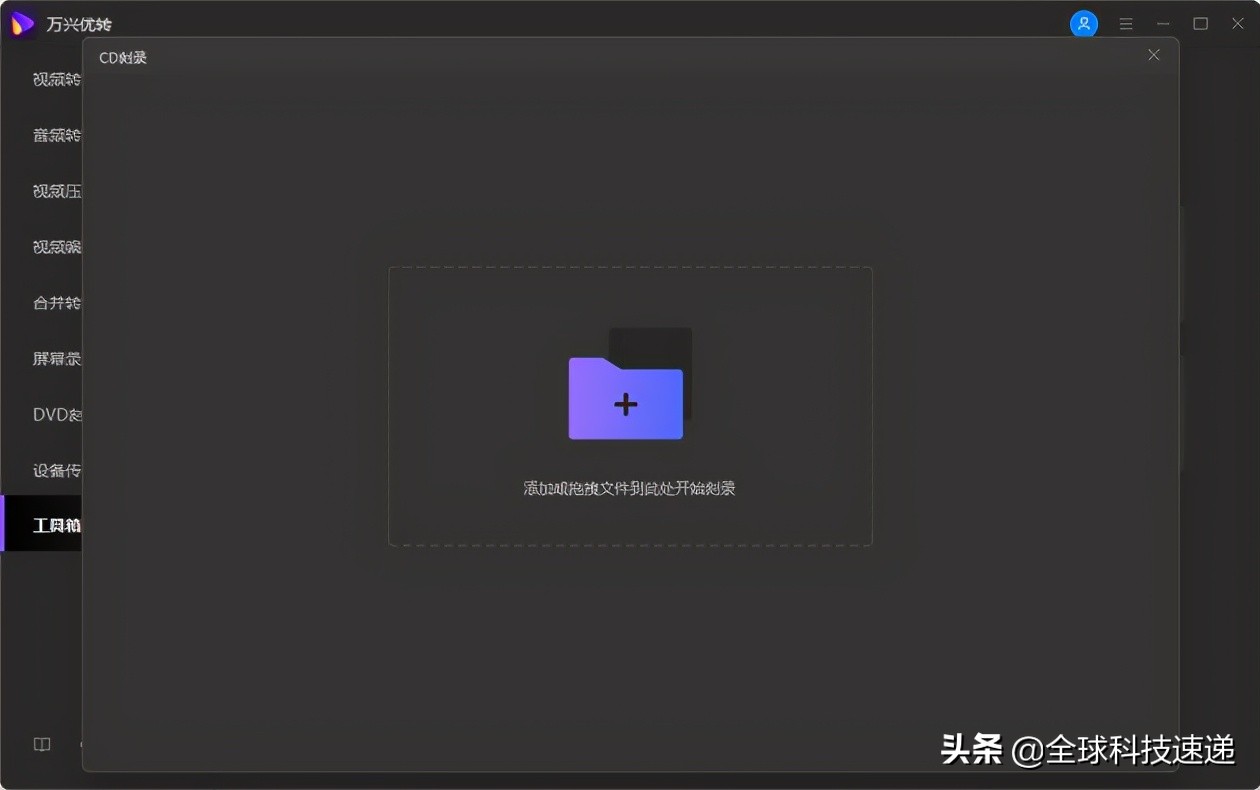 2021年推薦的5款Linux系統(tǒng)最佳CD刻錄機(jī)