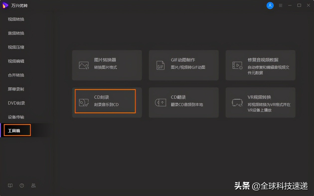 2021年推薦的5款Linux系統(tǒng)最佳CD刻錄機(jī)